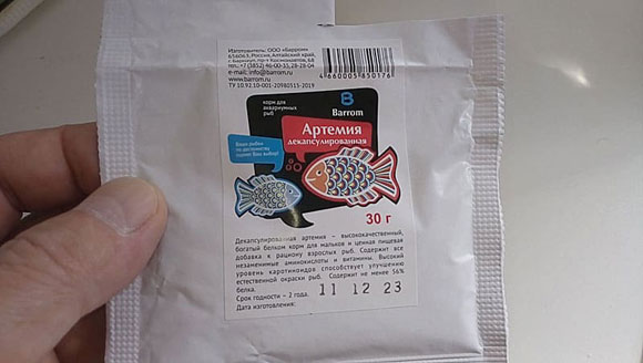 Цисты артемии декапсулированные